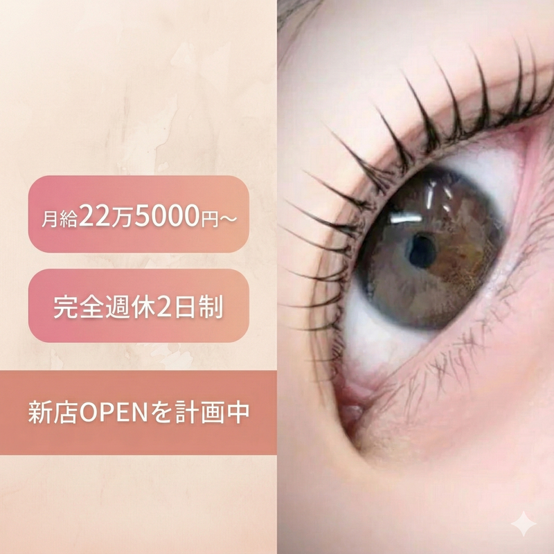 株式会社グランドールの求人・転職情報