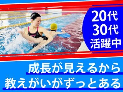 株式会社ニスポの求人・転職情報