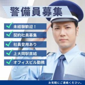 京急サービス株式会社【勤務地/上大岡】のアルバイト・バイト求人情報-01