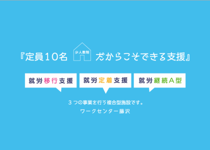 づくり株式会社の派遣求人情報