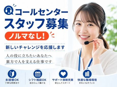 株式会社グローバルヒューマンブリッジの求人・転職情報