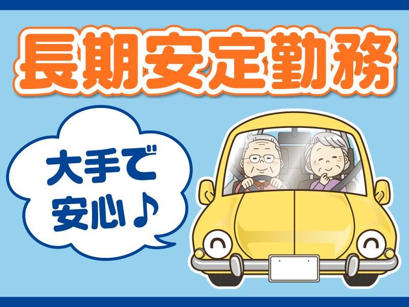 株式会社セノンの求人・転職情報