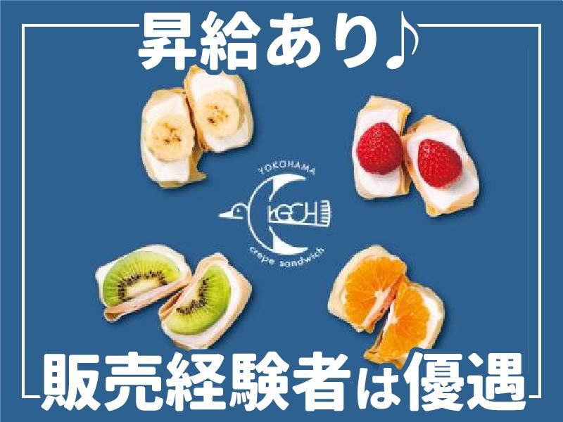 CrecH株式会社の求人・転職情報