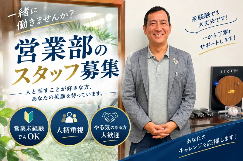 株式会社ヴィークルの求人・転職情報