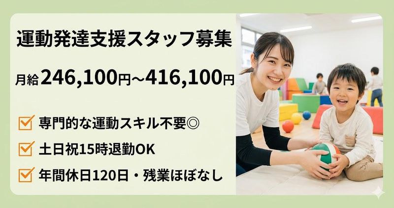 株式会社リィの求人・転職情報