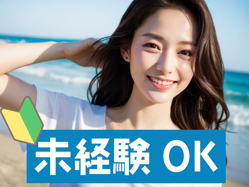 ケイ・ウエイブ株式会社のアルバイト・バイト求人情報-03