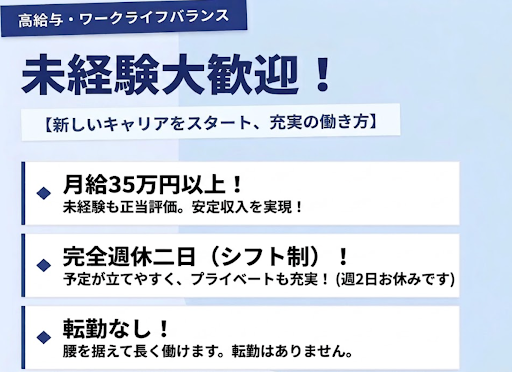ダイアログ株式会社の求人・転職情報