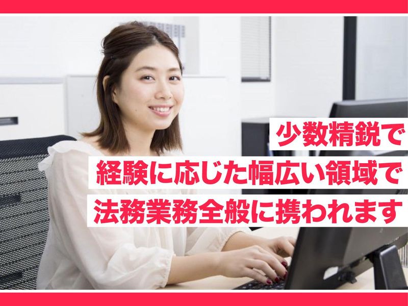 ジーエフホールディングス株式会社の求人・転職情報