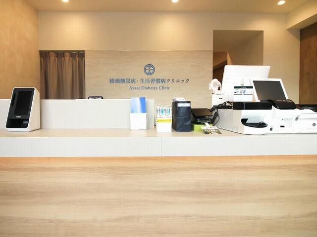 綾瀬糖尿病・生活習慣病クリニックのアルバイト・バイト求人情報-02