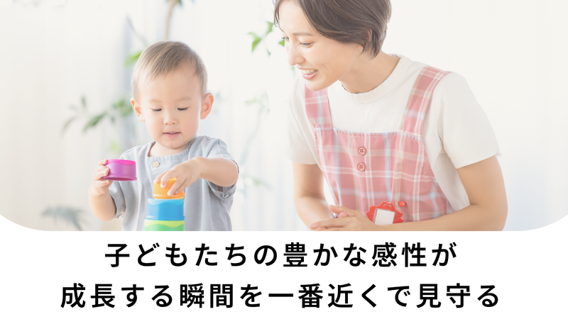 社会福祉法人千草会の求人・転職情報