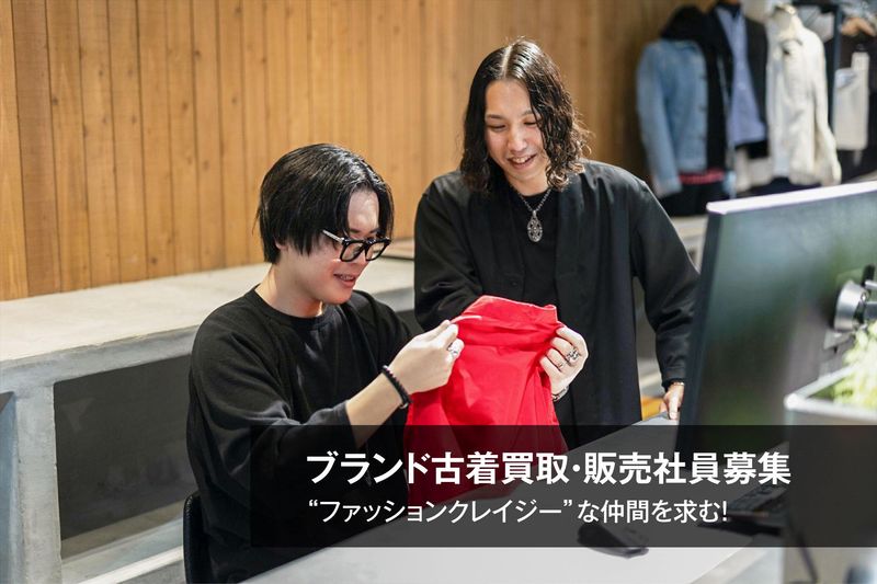 株式会社TGMの求人・転職情報