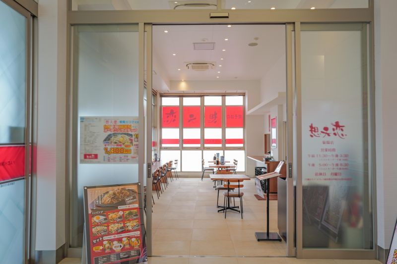 株式会社ハレ・コーポレーションの求人・転職情報-04