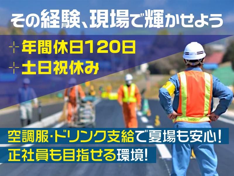 株式会社トラストのアルバイト・バイト求人情報