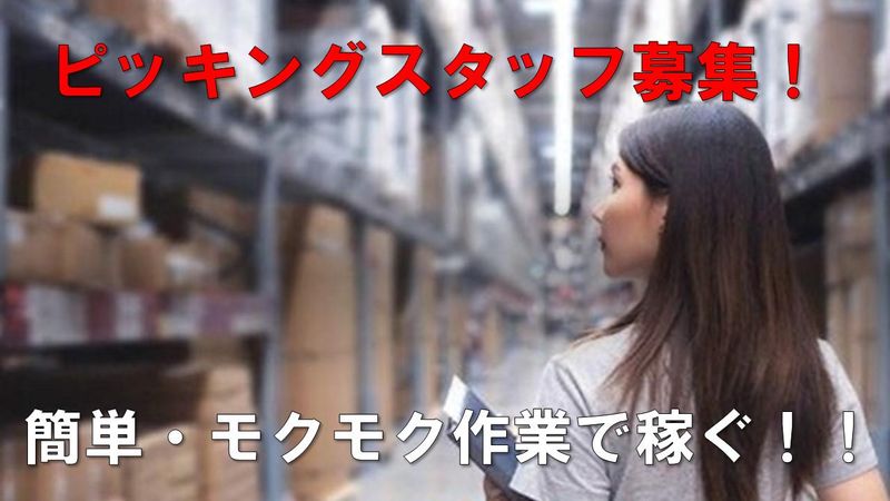 株式会社プロテックの求人・転職情報