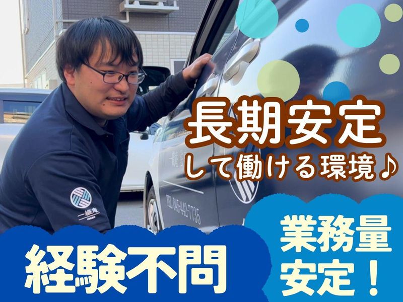 一織庵　和泉のアルバイト・バイト求人情報-05