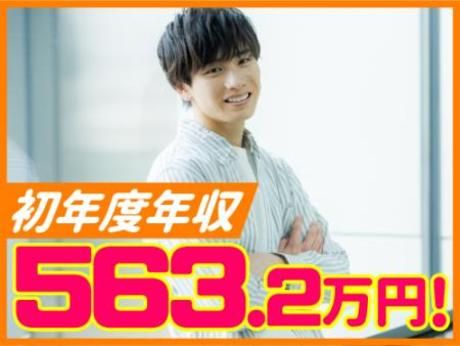 フジアルテ株式会社の求人・転職情報