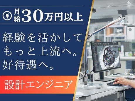 株式会社 ビーネックステクノロジーズの求人・転職情報