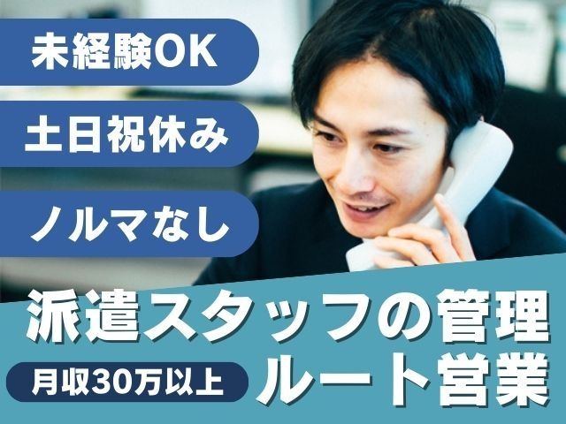 シンリツAGS株式会社-0003の求人・転職情報