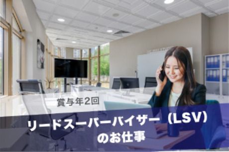 株式会社TMJ 北九州の求人・転職情報