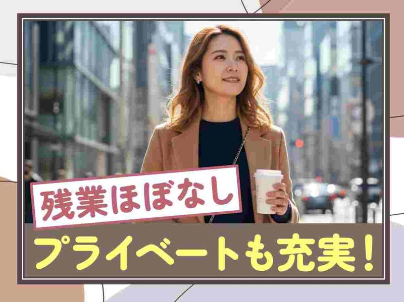 トランスコスモス株式会社の求人・転職情報