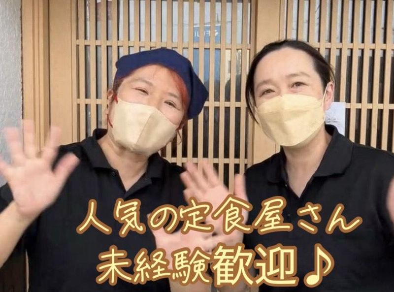 くまき食堂　下間久里本店のアルバイト・バイト求人情報-02