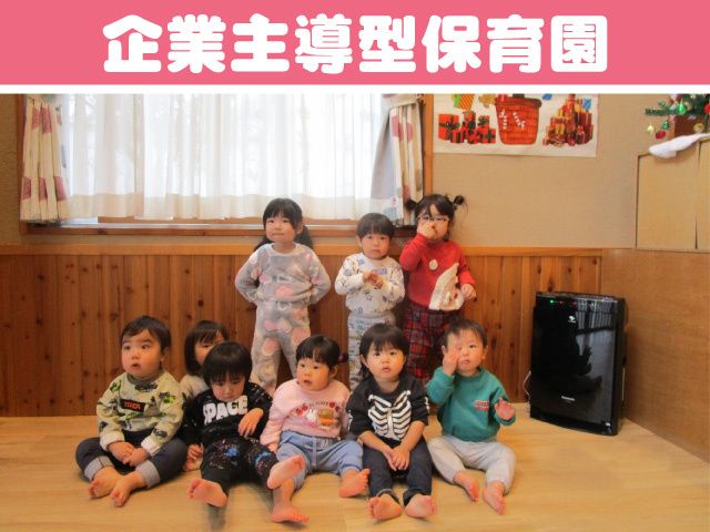 グリーン輸送サービス株式会社の求人・転職情報