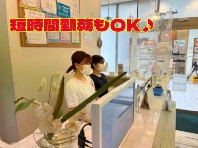 八幡山ステーション歯科のアルバイト・バイト求人情報-04