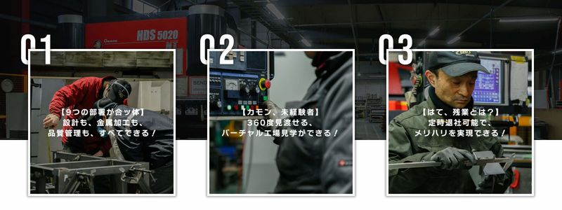 三和工業株式会社 石巻工場のアルバイト・バイト求人情報-06