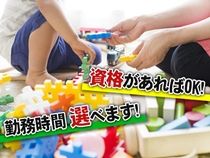 PEACE〜ピース〜