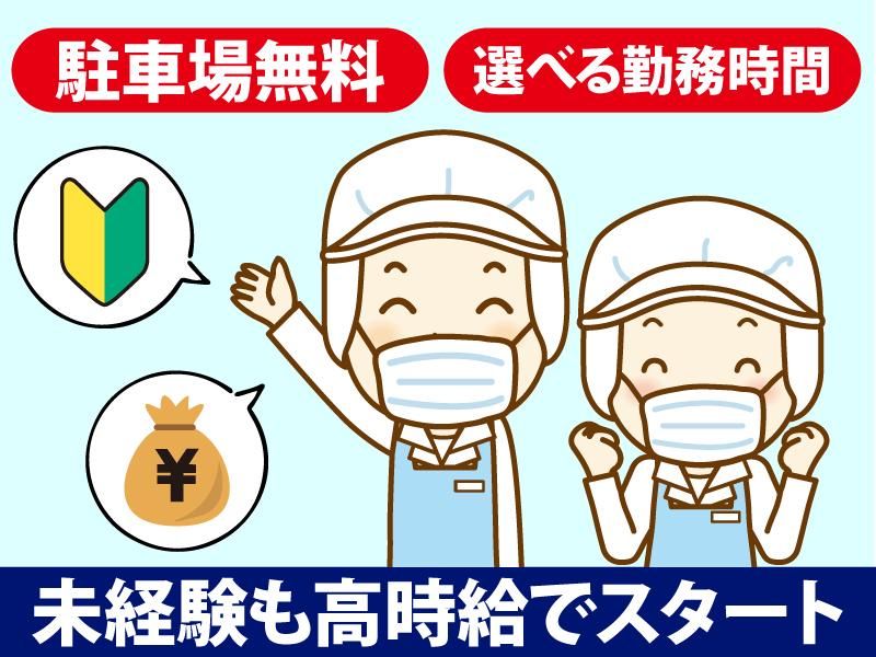 ipc株式会社の求人情報