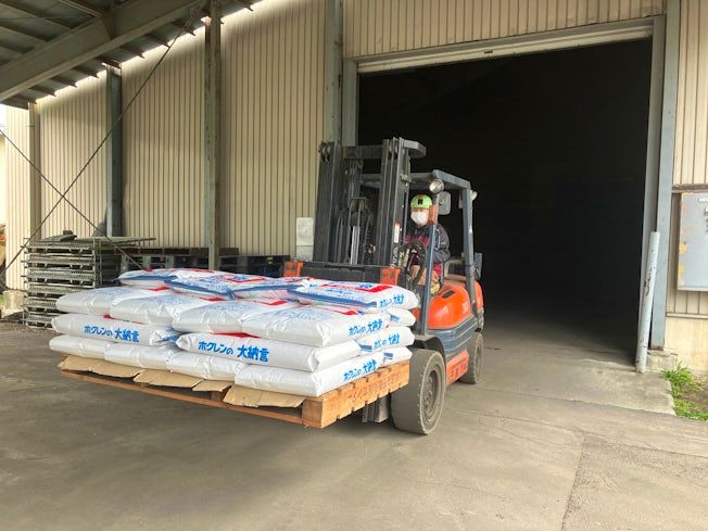 道央農業協同組合の求人・転職情報