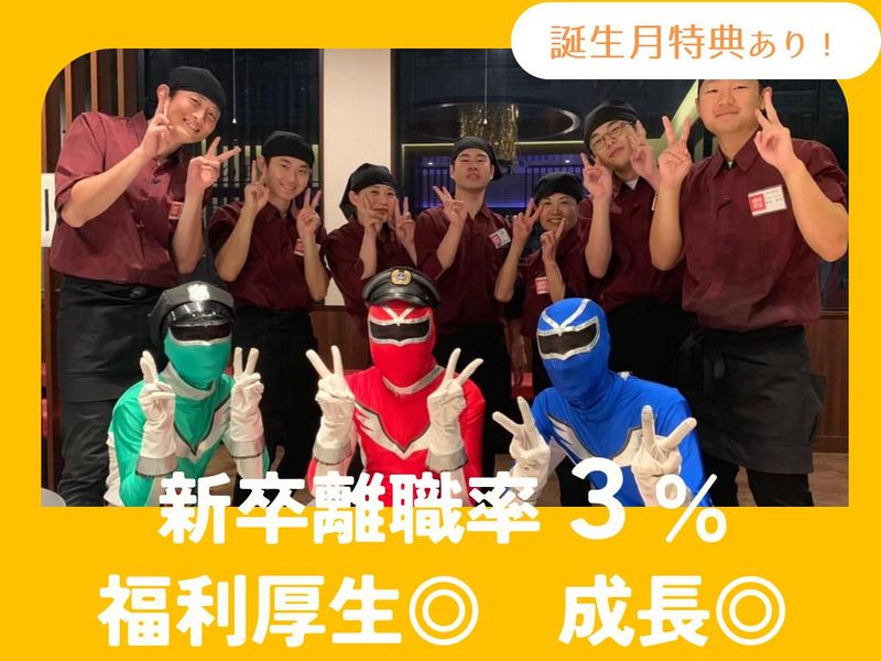 株式会社松屋