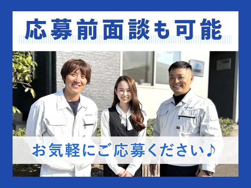 環境事業部　福山/JFEのアルバイト・バイト求人情報-02