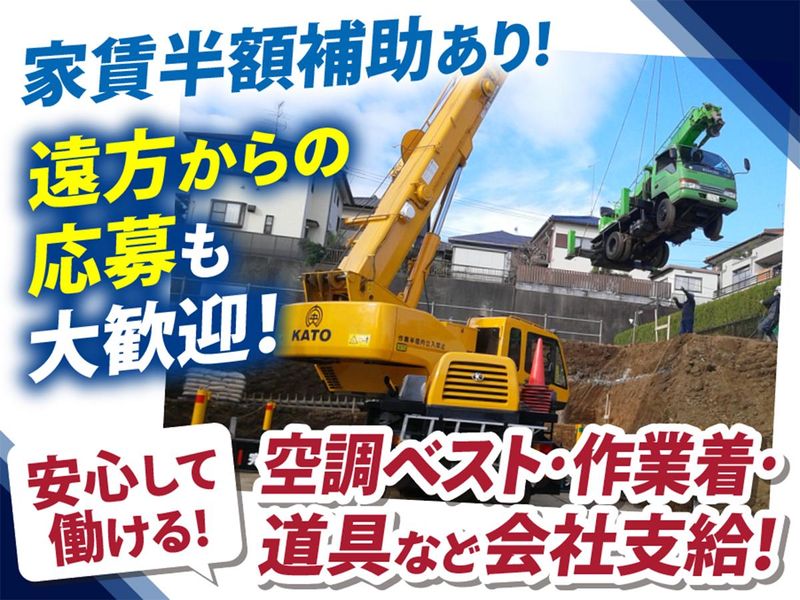 株式会社カワデン　の求人・転職情報