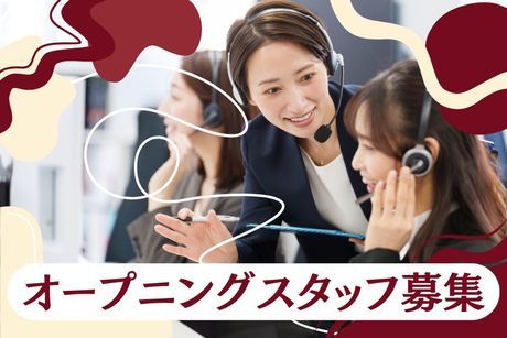 株式会社ヒト・コミュニケーションズの求人・転職情報