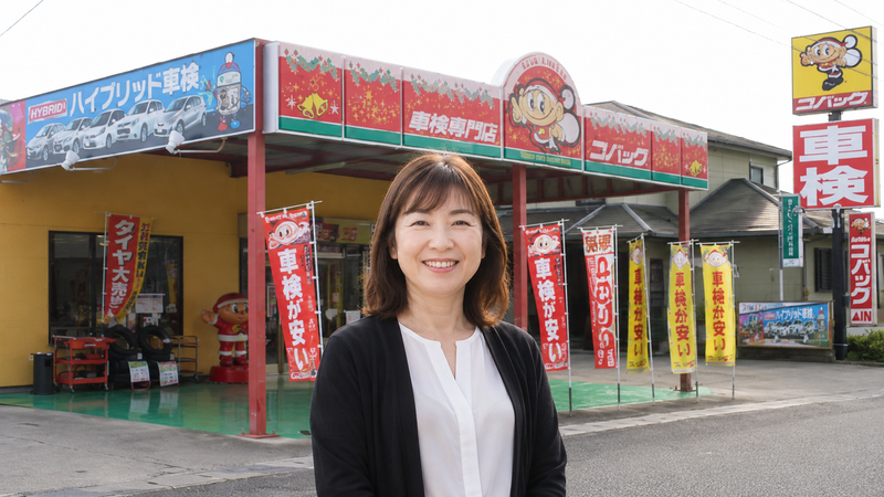 有限会社安岐モータースの求人・転職情報