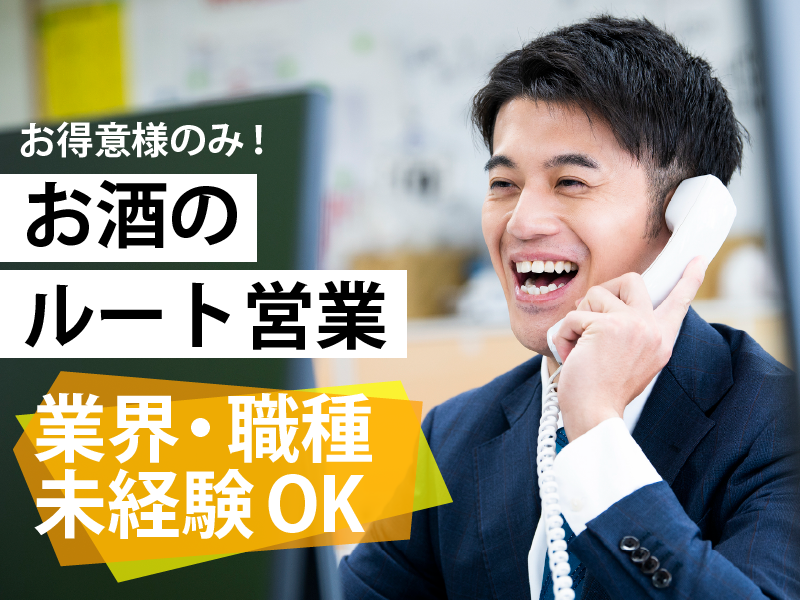 株式会社アサヌマ-0003の求人・転職情報
