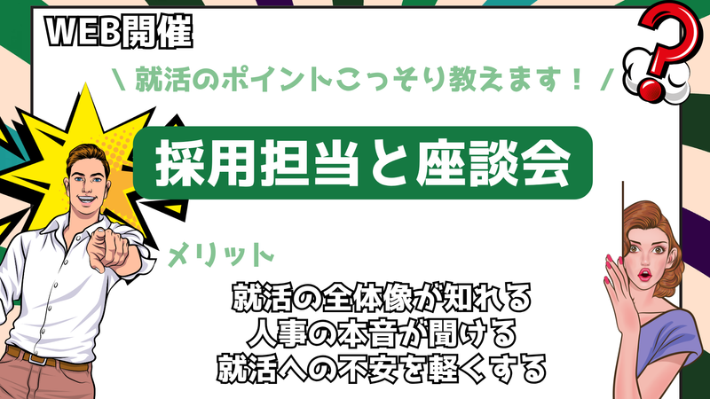 株式会社秀光ビルド