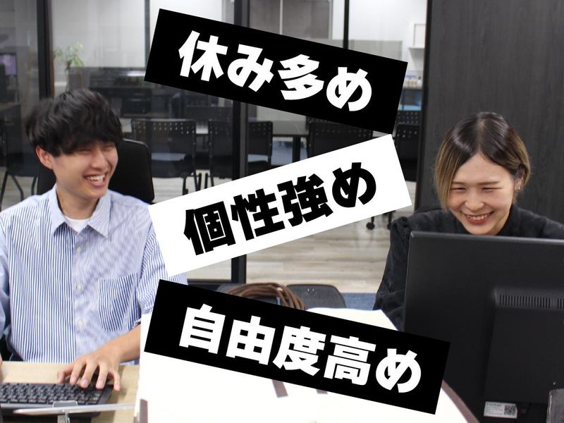 ユニオンエタニティ株式会社のアルバイト・バイト求人情報-02