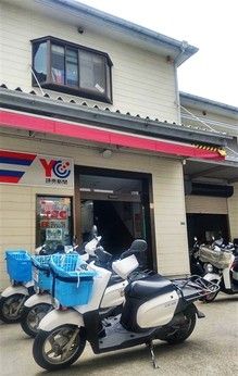 YC(読売センター)　海老名中央