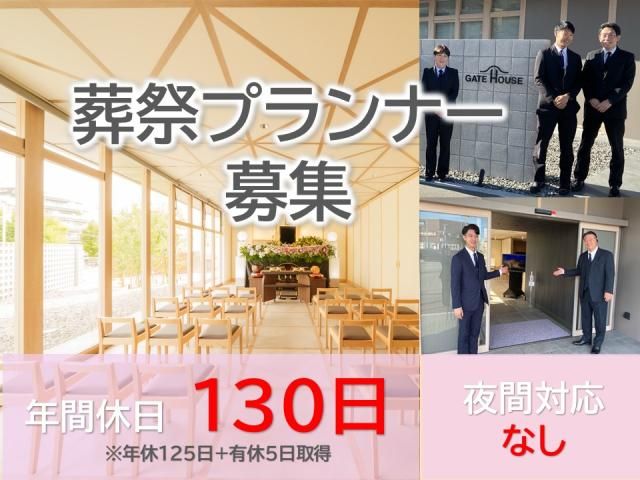 ラポール㈱の求人・転職情報