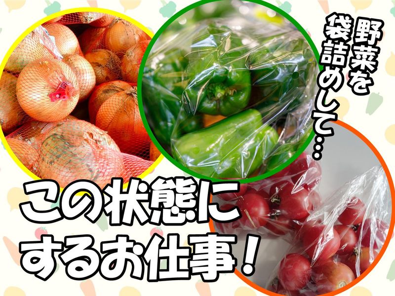 株式会社ナニワカコー<大阪市東部中央卸売市場>