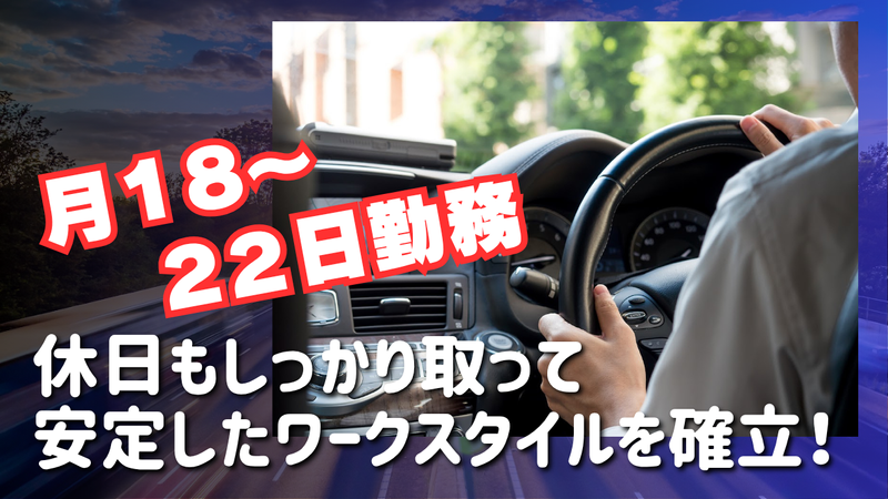 株式会社昭和メディカルサイエンスのアルバイト・バイト求人情報-05