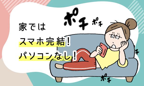 株式会社スタッフサービスの求人・転職情報