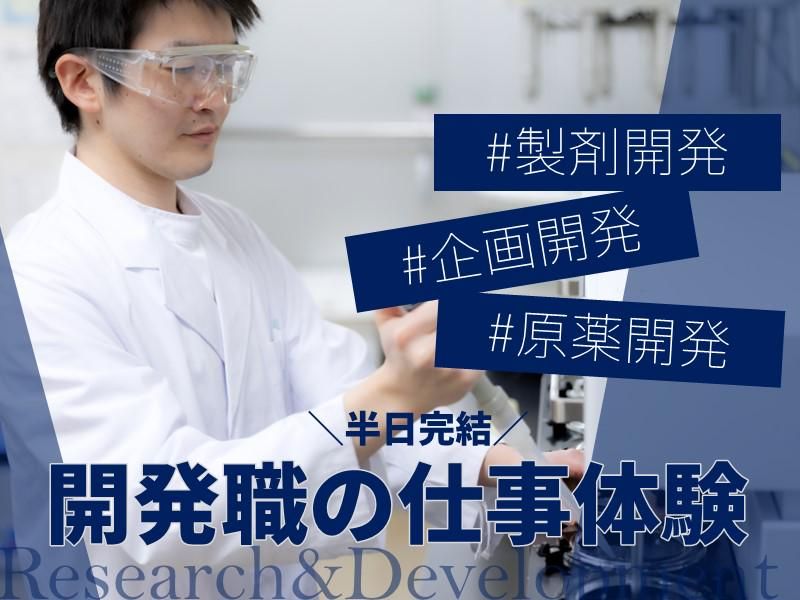陽進堂ホールディングス株式会社
