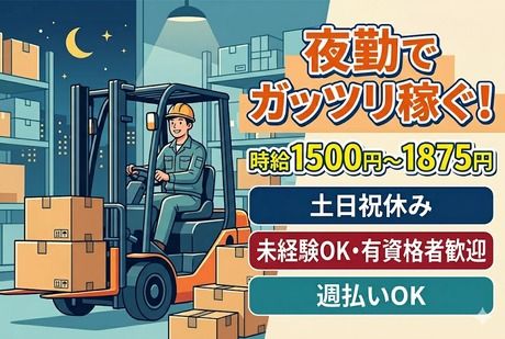 株式会社イープラネット