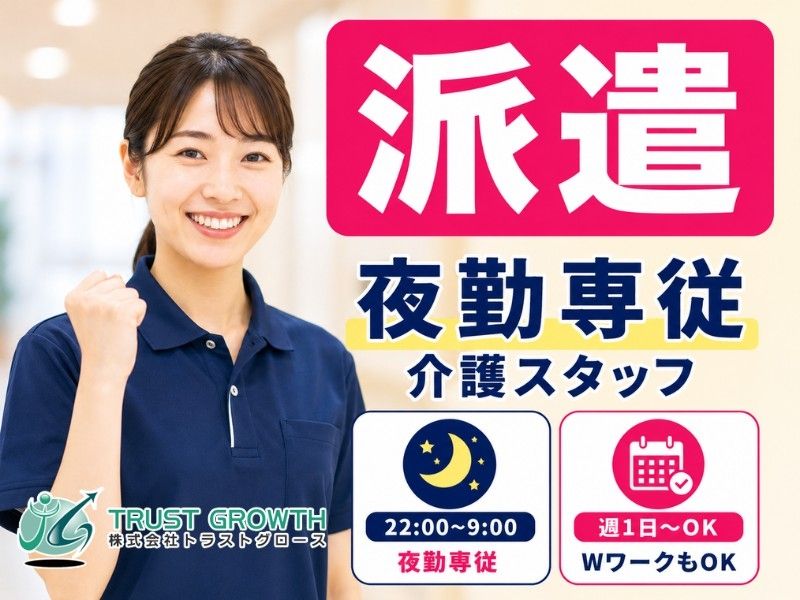 地域包括支援センター関屋白新の求人・転職情報