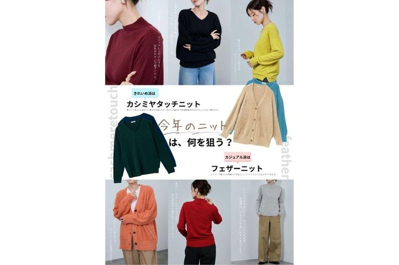 ジーイエット株式会社　販促ECグループのアルバイト・バイト求人情報-02