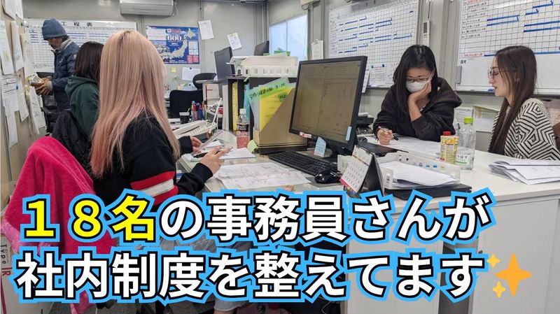 株式会社エスブロック　柏本社のアルバイト・バイト求人情報-02