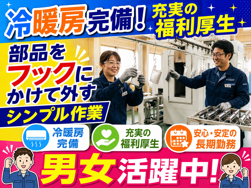 インフェイス・キャリア株式会社